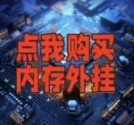 绝地求生辅助外挂JD辅助追踪自瞄透视