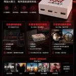 AI算力盒子【自瞄盒子】走显卡算力